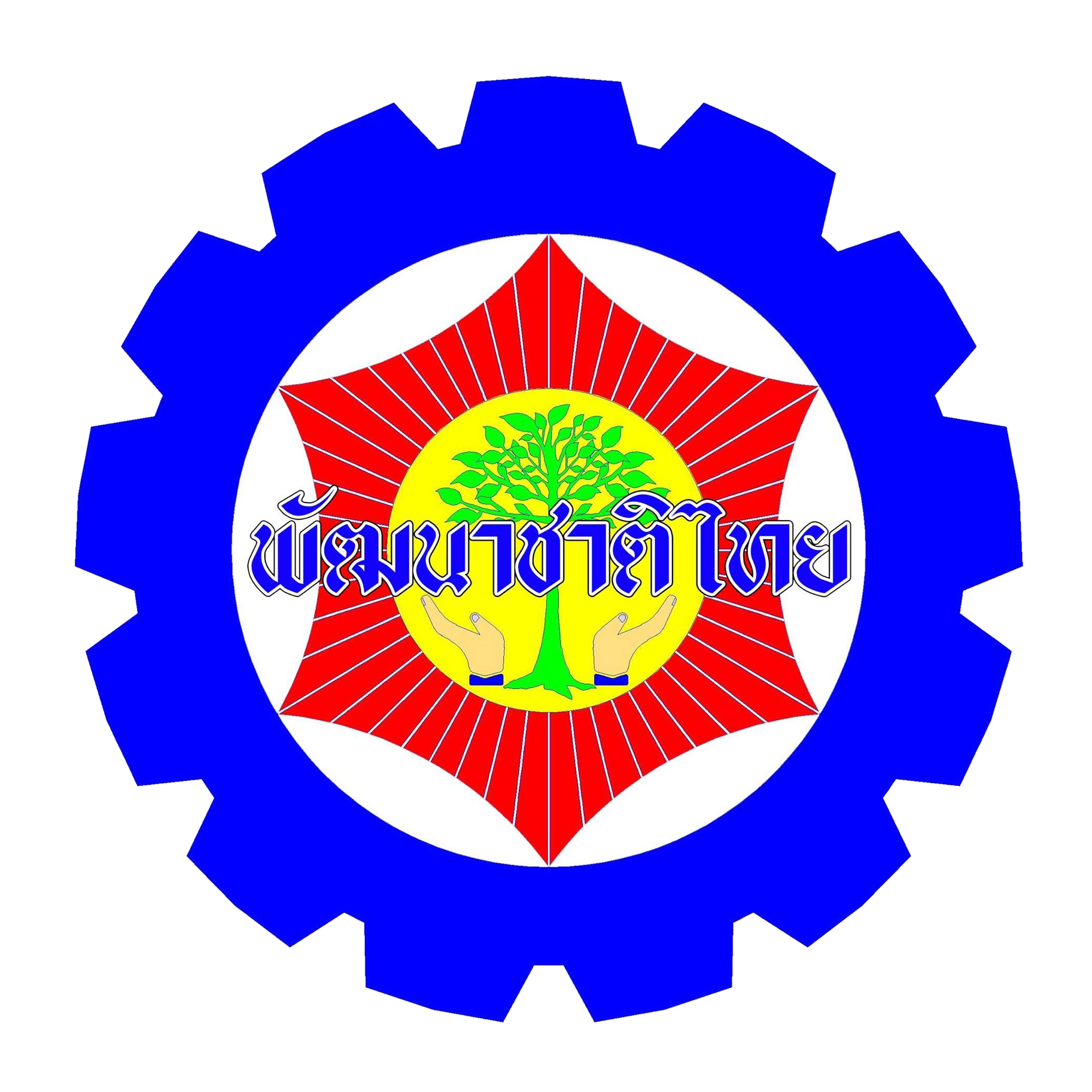 โลโก้สถานีวิทยุกระจายเสียง 934